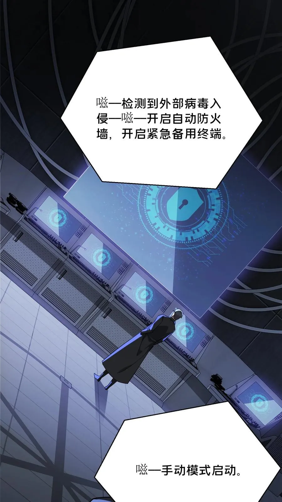 第196话 黑暗牢房 第2页