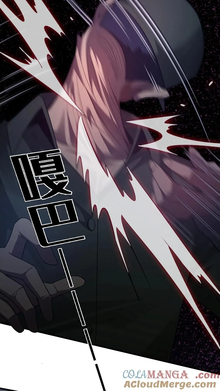 第196话 黑暗牢房 第15页