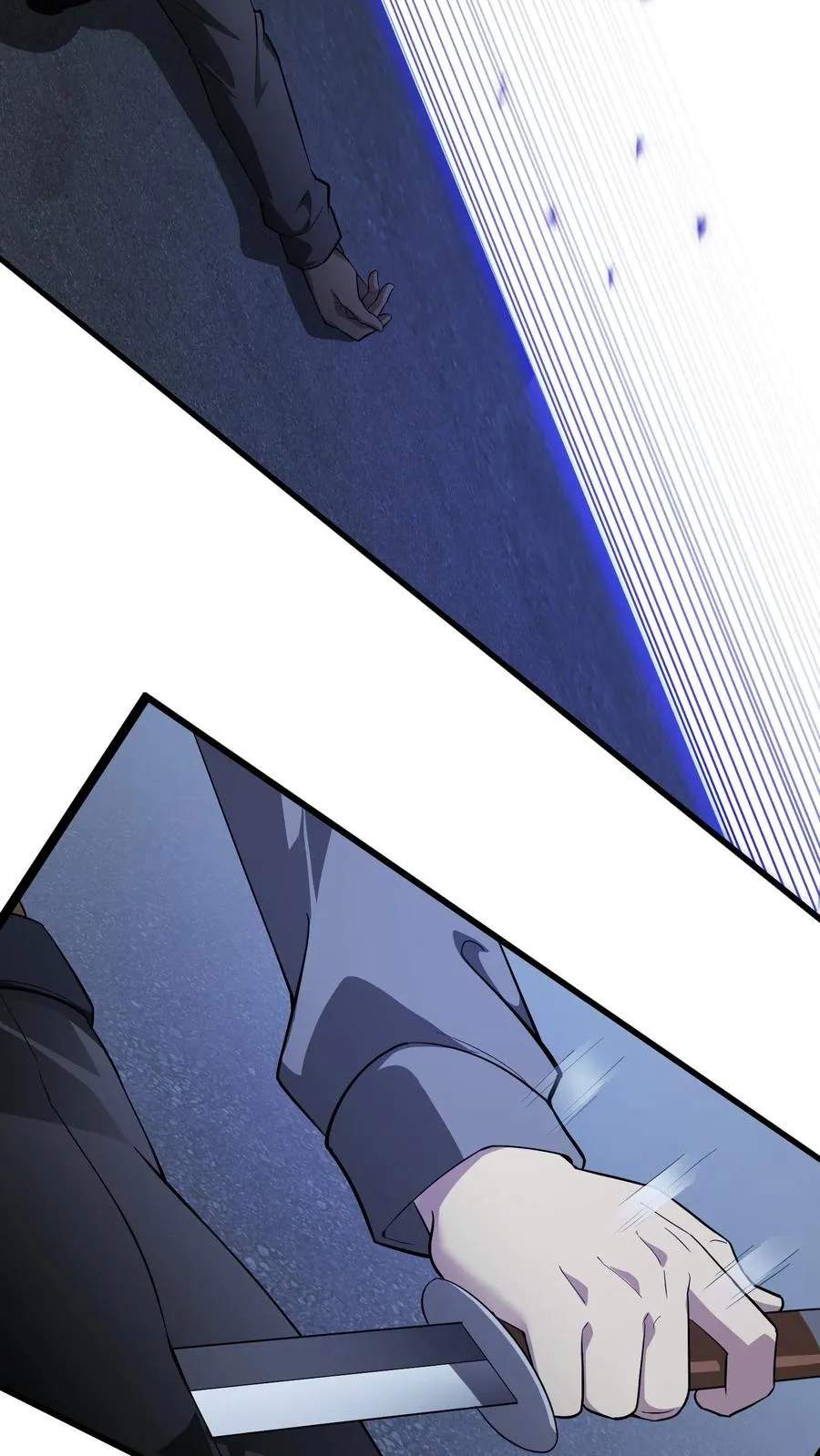 第197话 破 第8页