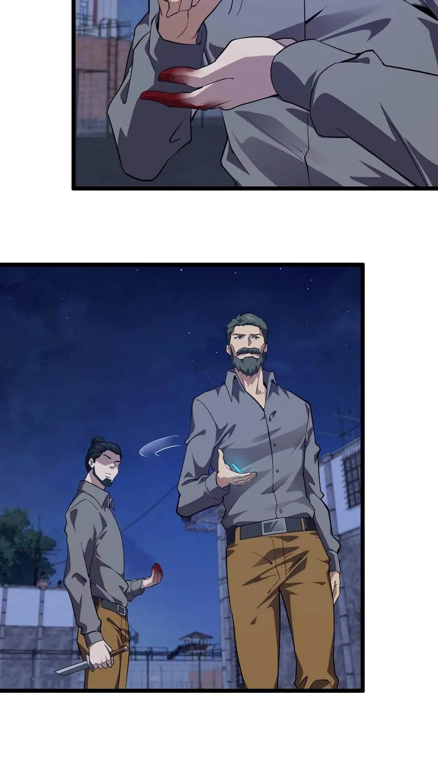 第197话 破 第14页