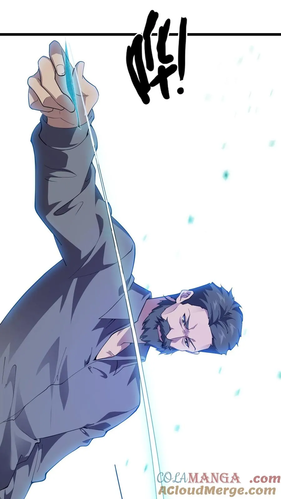 第197话 破 第15页