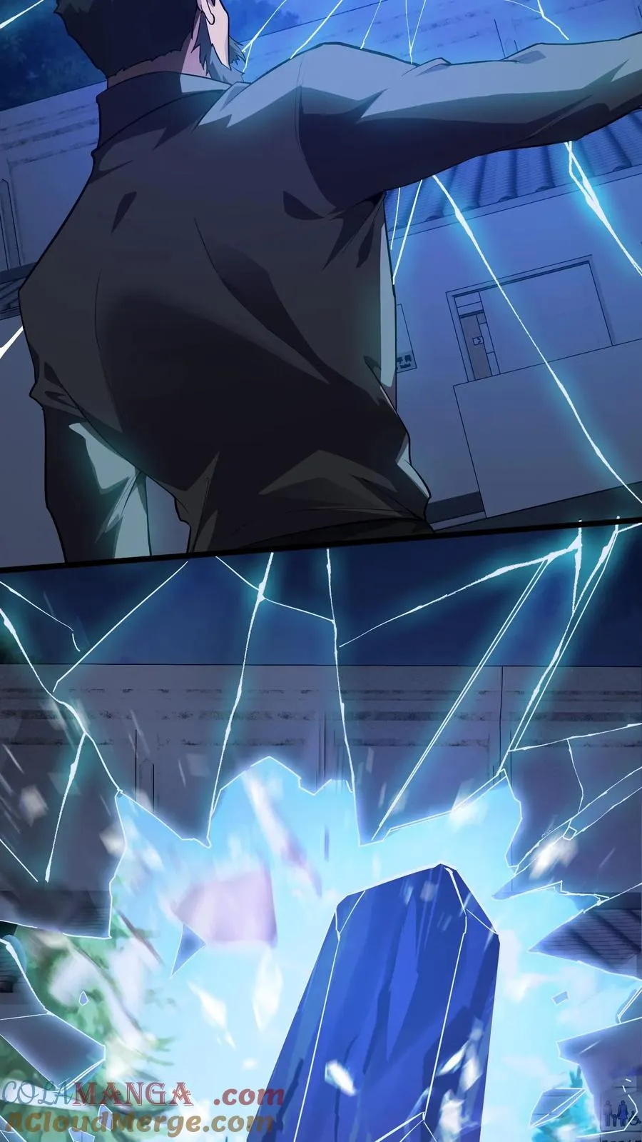 第197话 破 第17页
