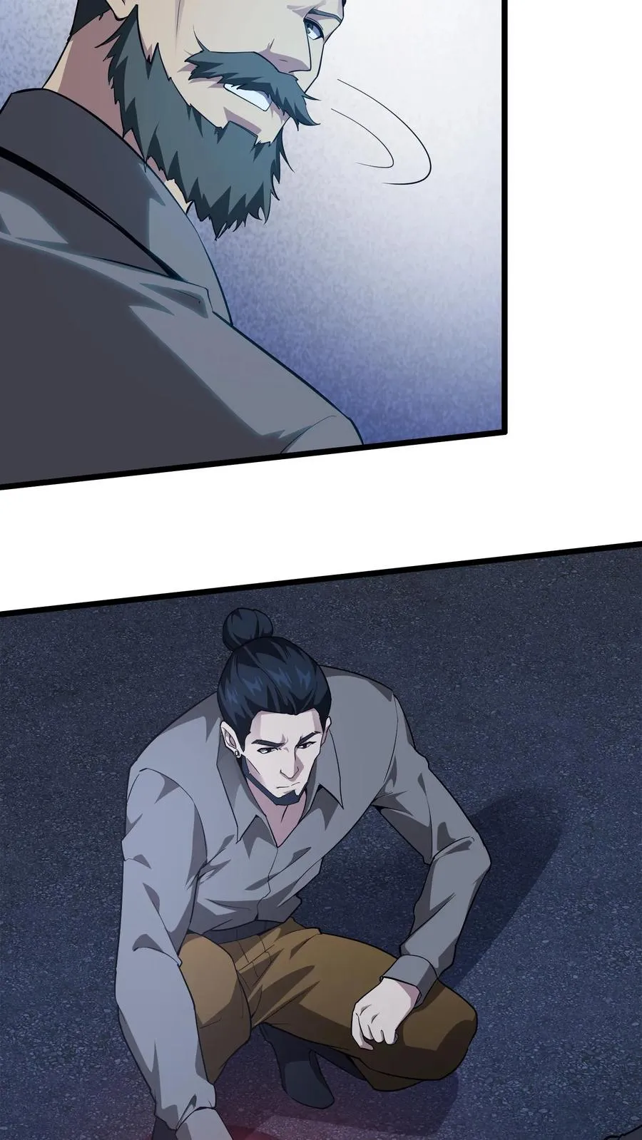 第197话 破 第22页