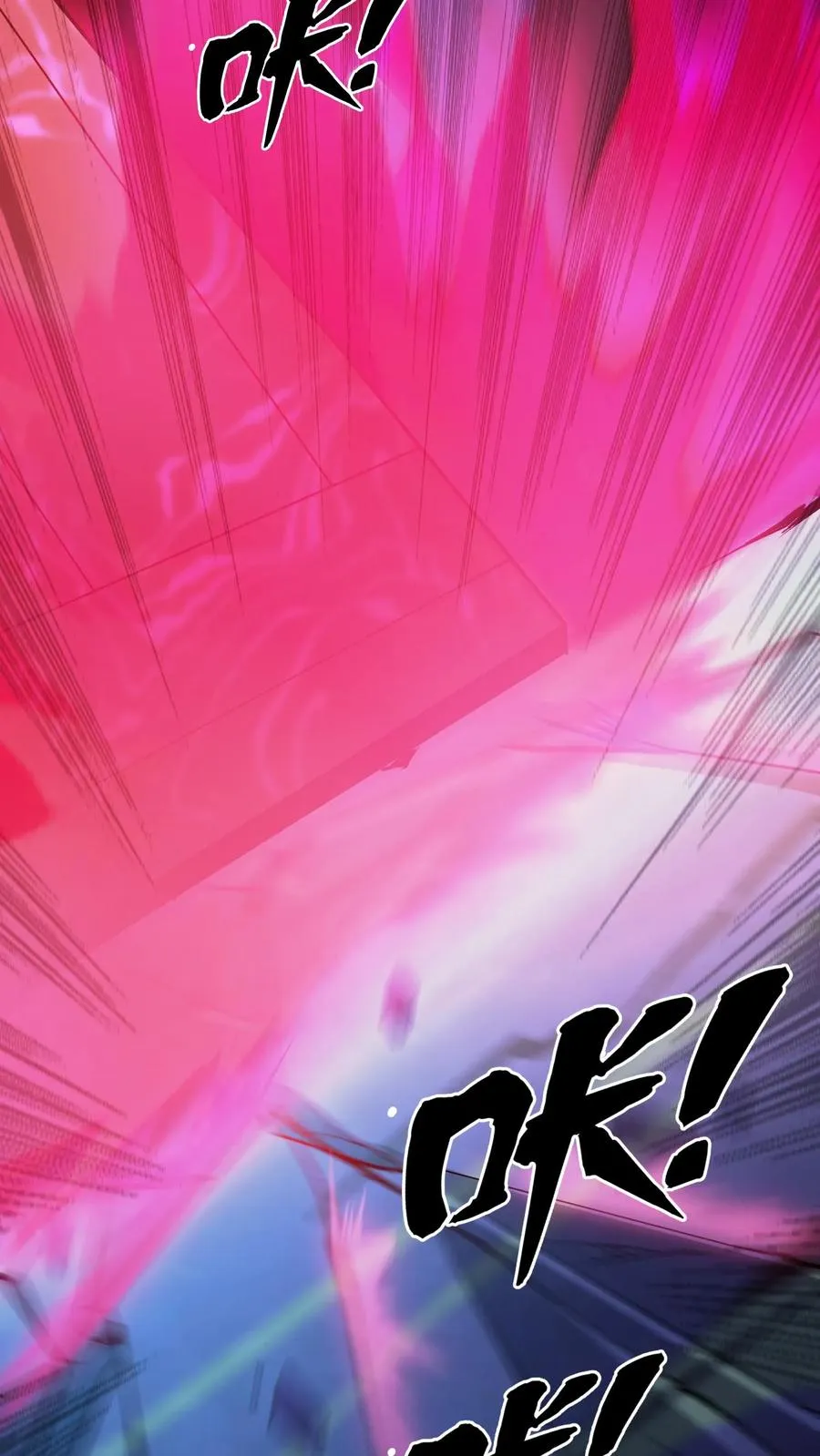 第197话 破 第32页