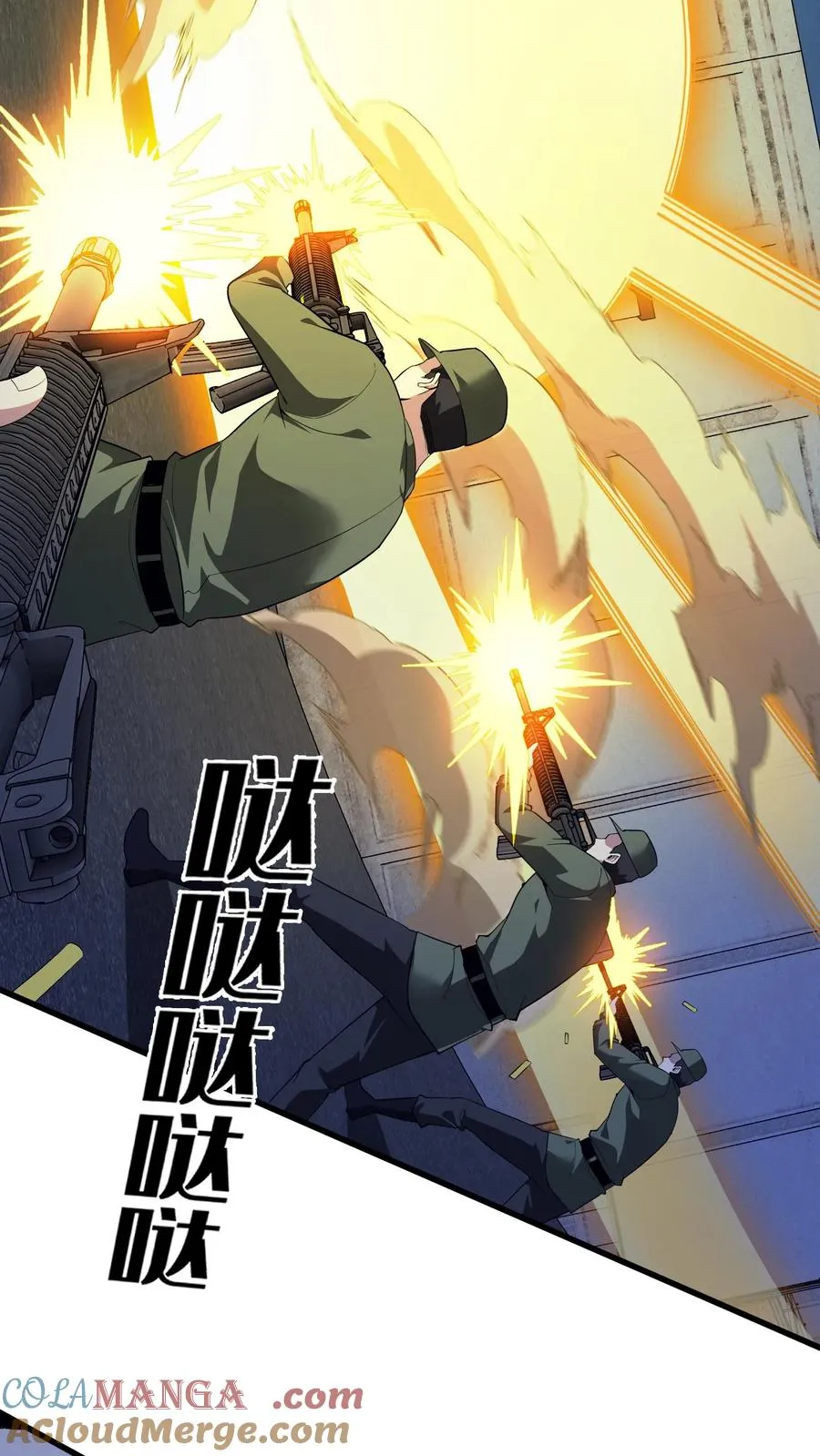 第198话 暴动 第19页