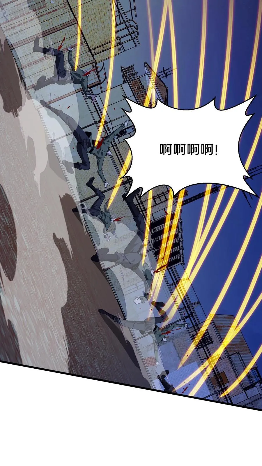第198话 暴动 第24页