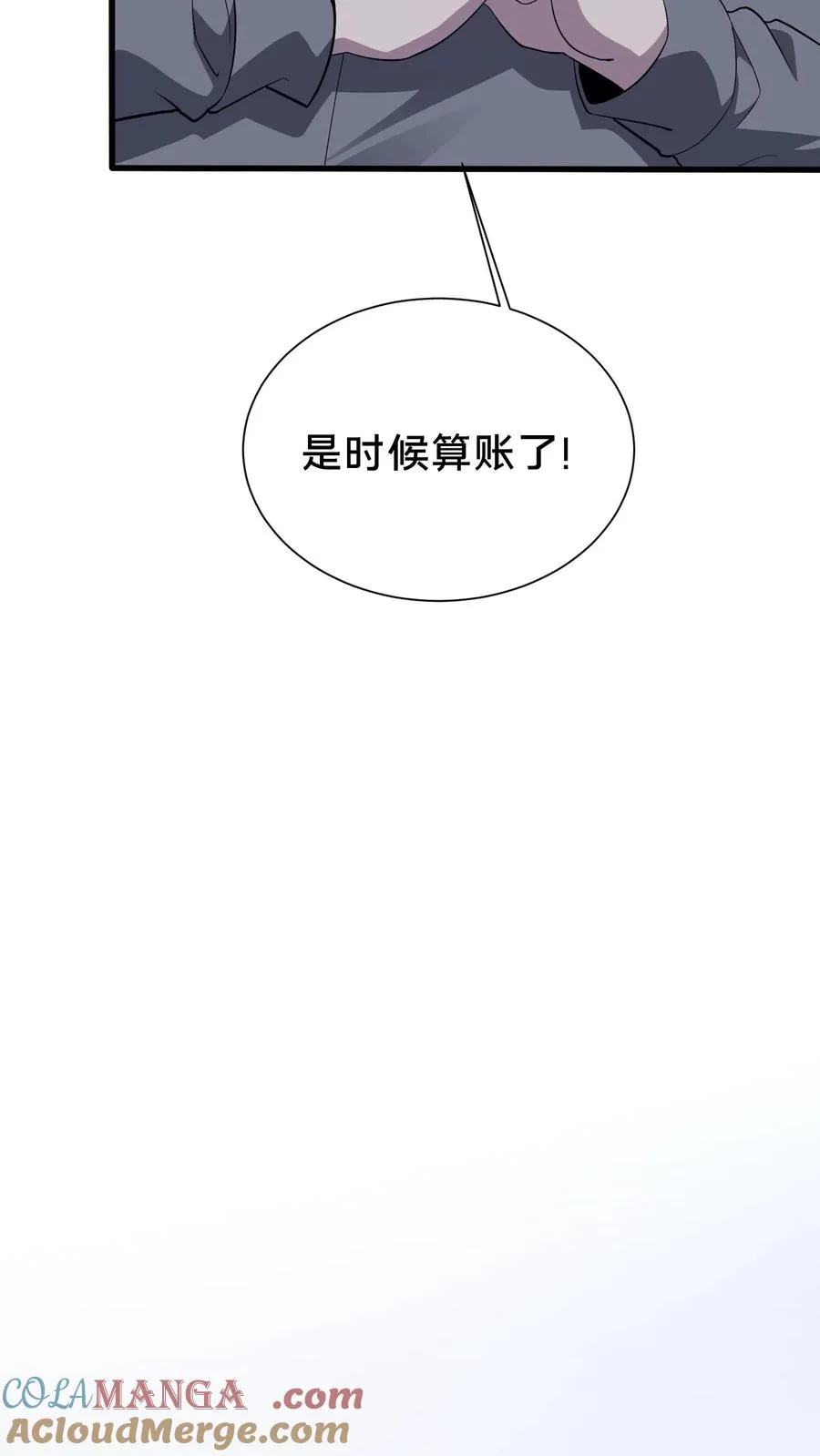 第198话 暴动 第29页