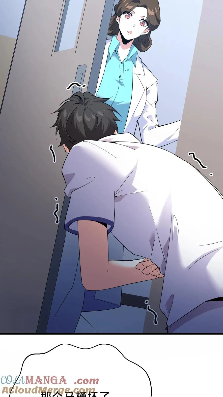 第199话 越狱 第5页