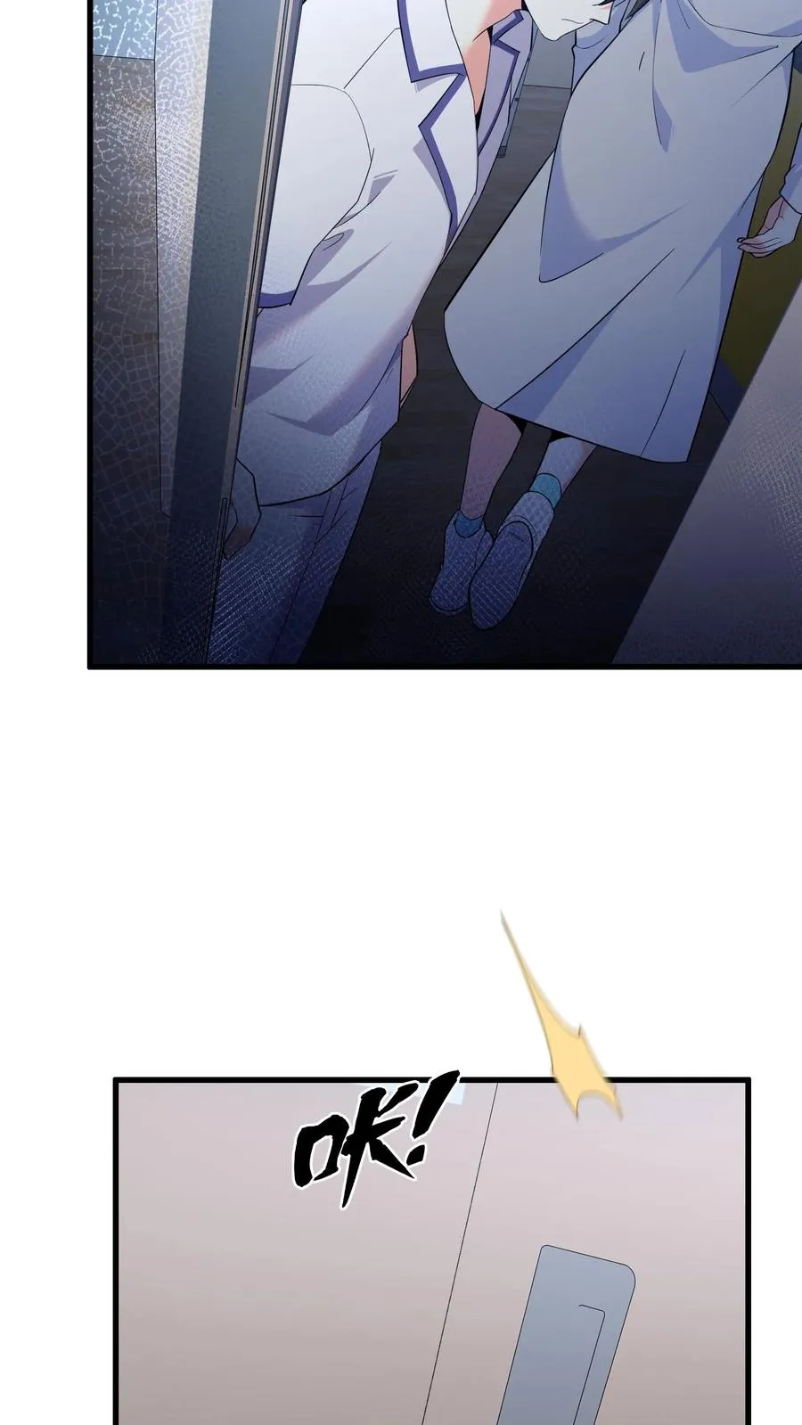 第199话 越狱 第8页