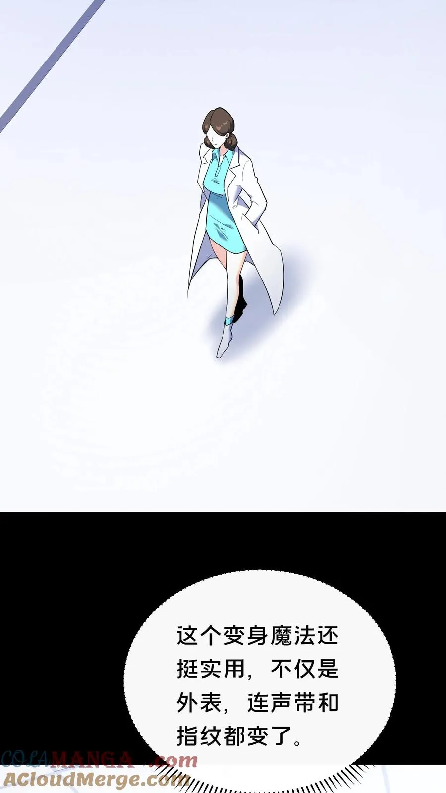 第199话 越狱 第15页