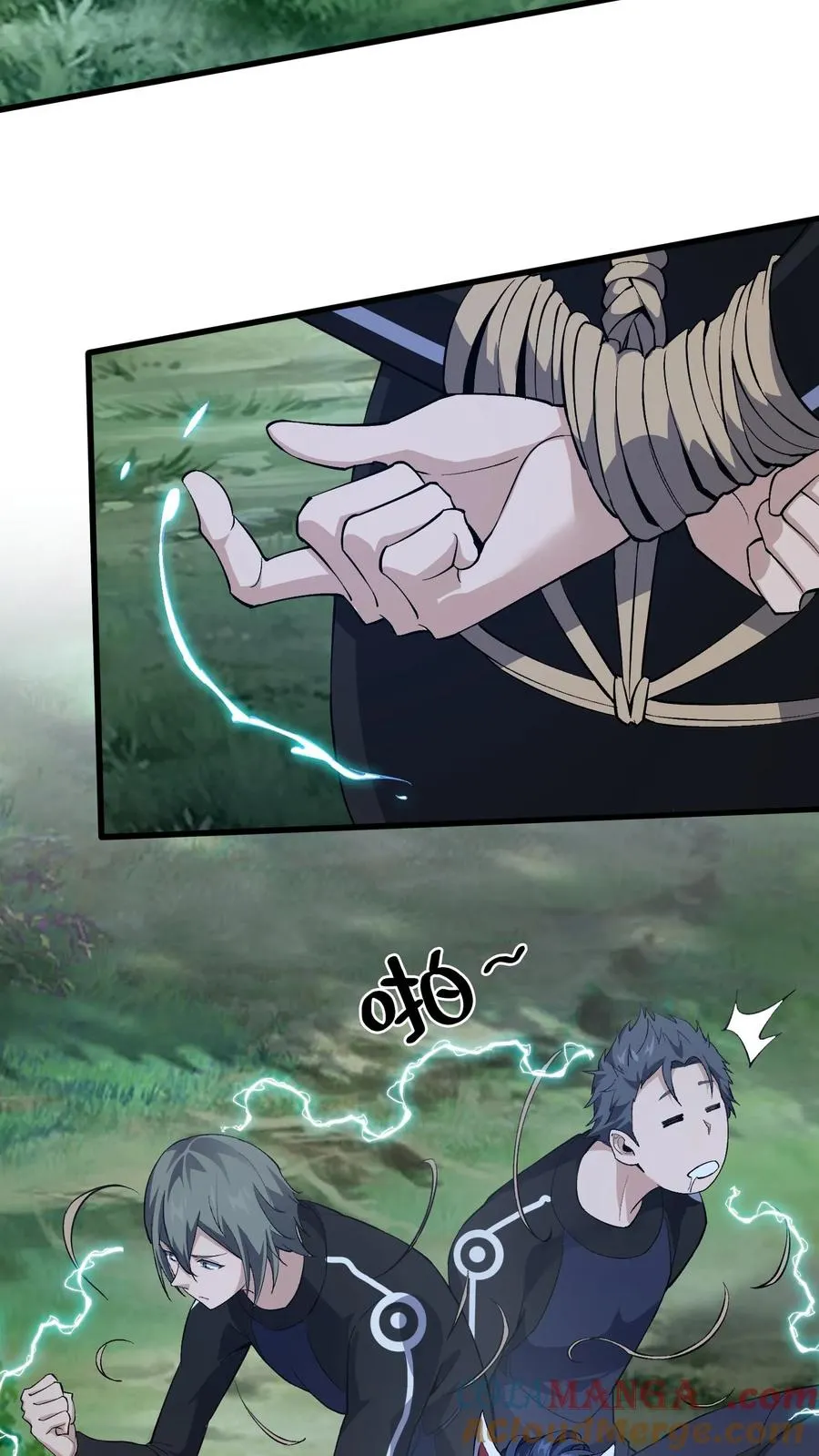 第200话 新暗语 第9页