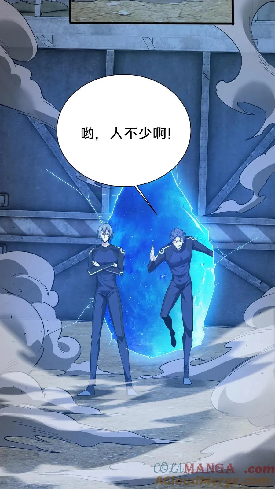 第200话 新暗语 第23页