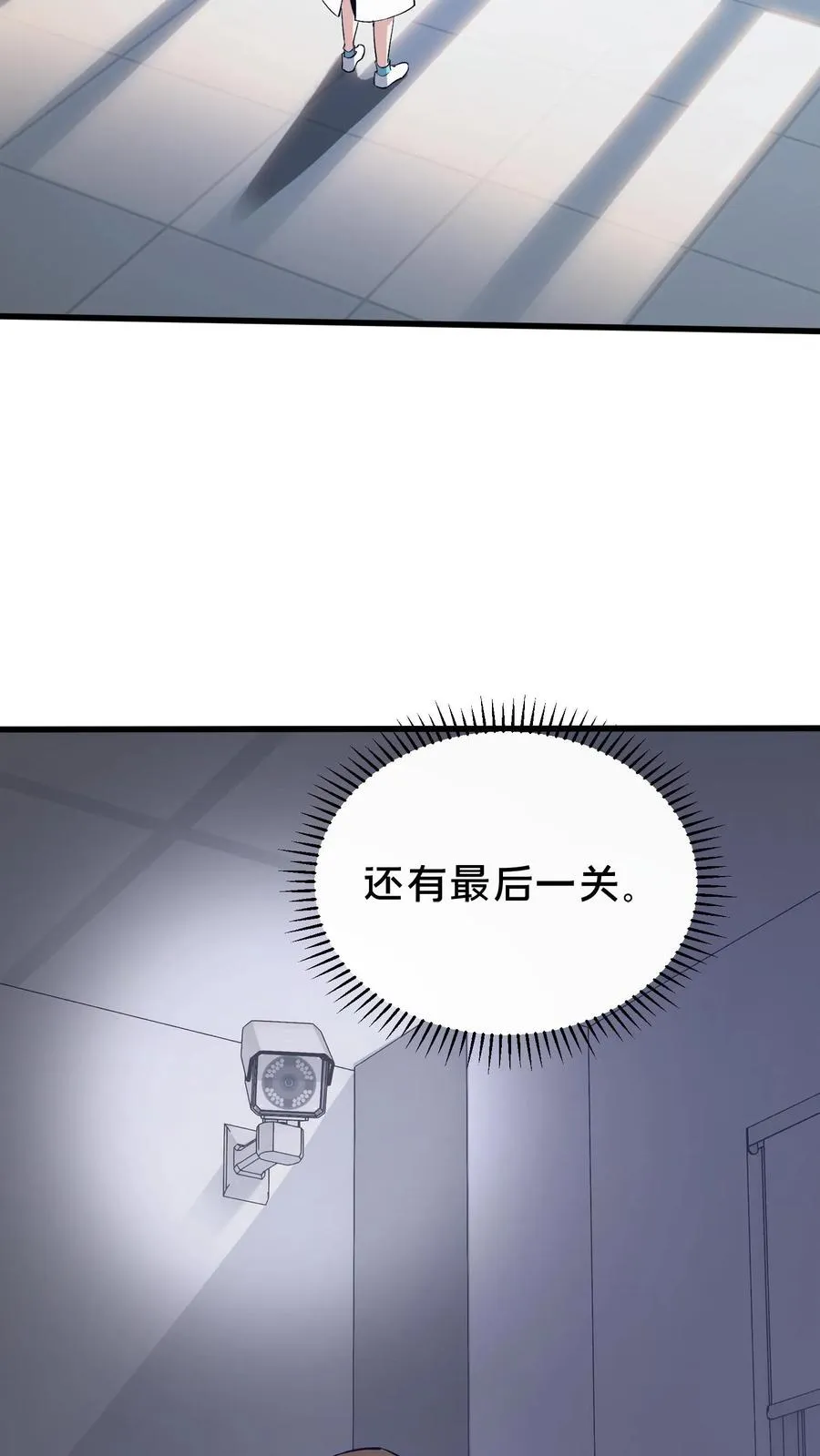 第200话 新暗语 第26页