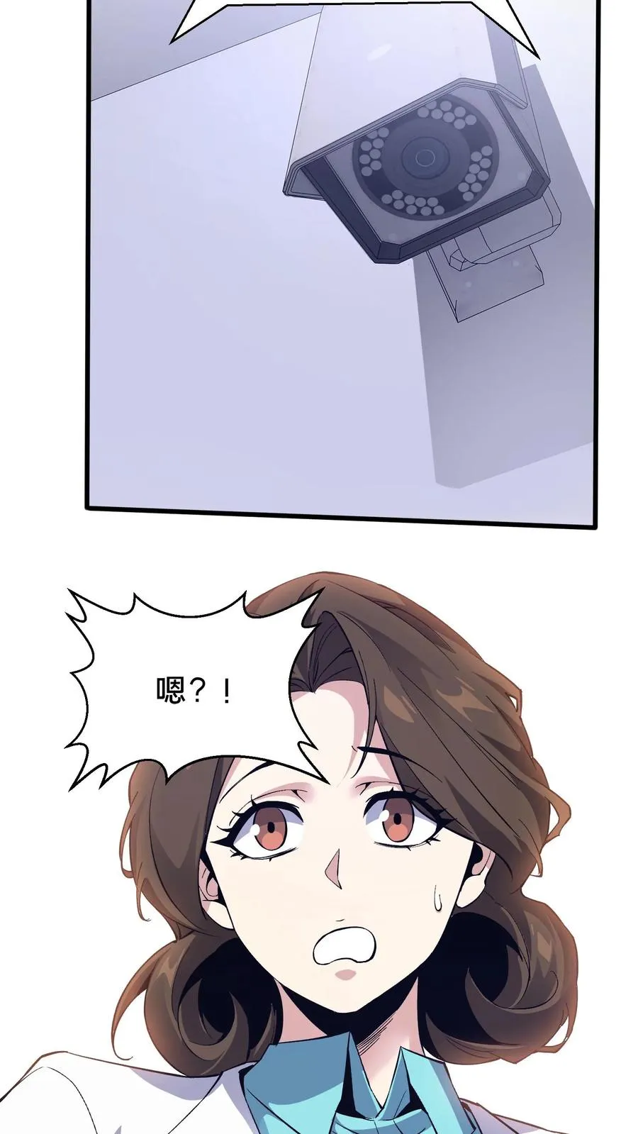第200话 新暗语 第30页