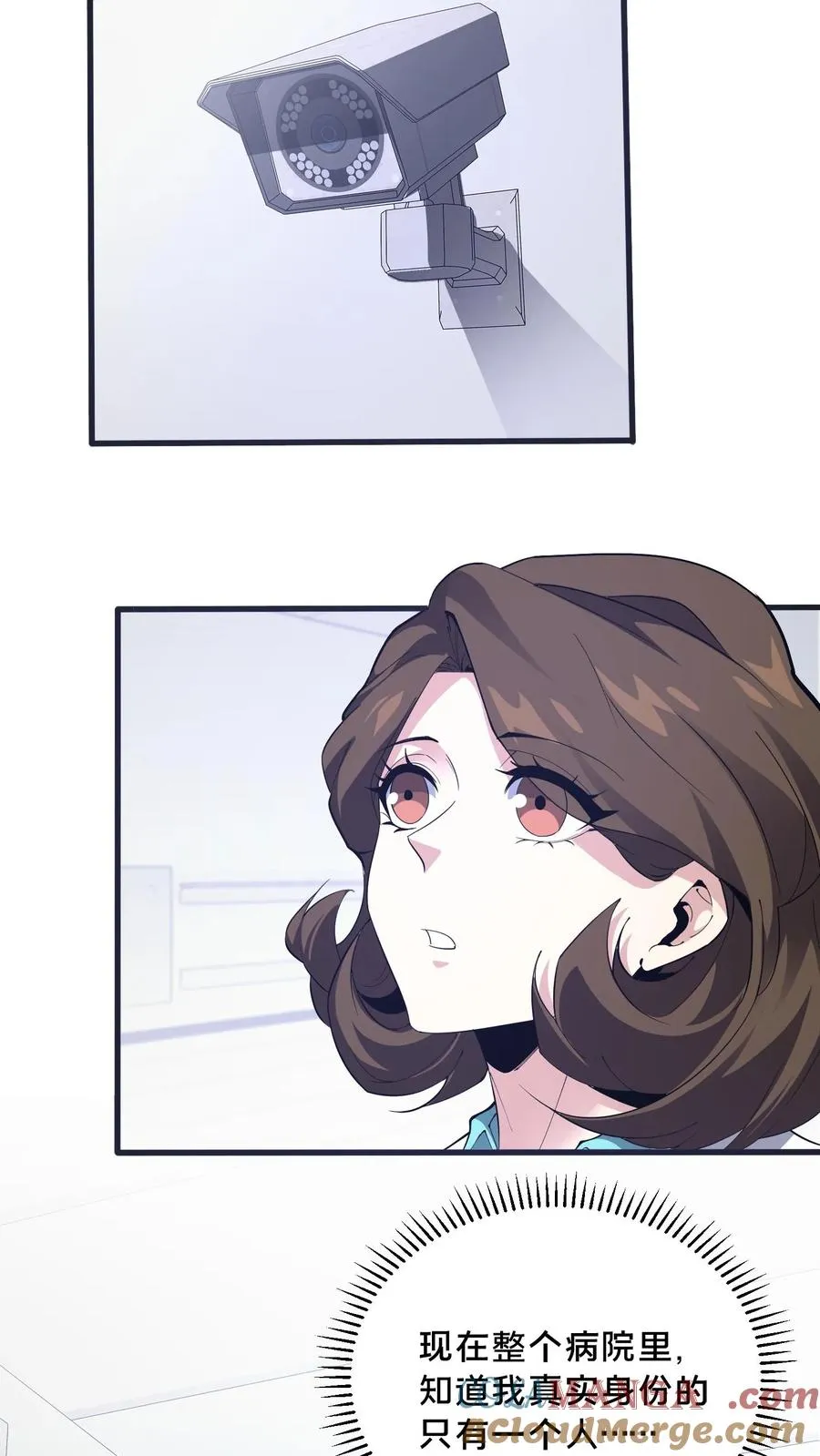 第201话 找死 第3页