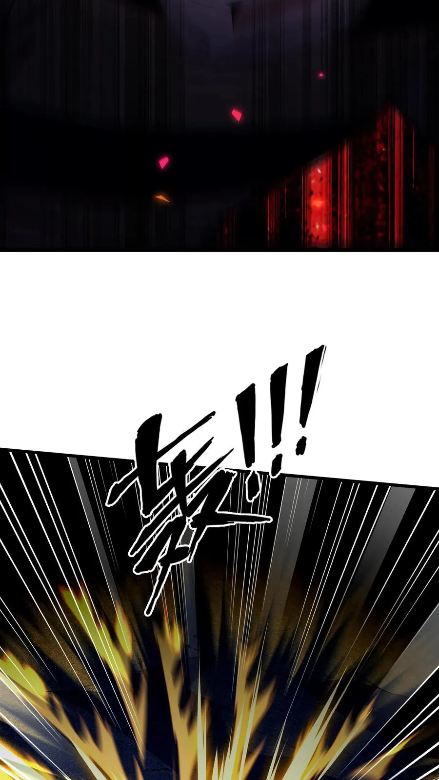 第202话 一挑四 第18页