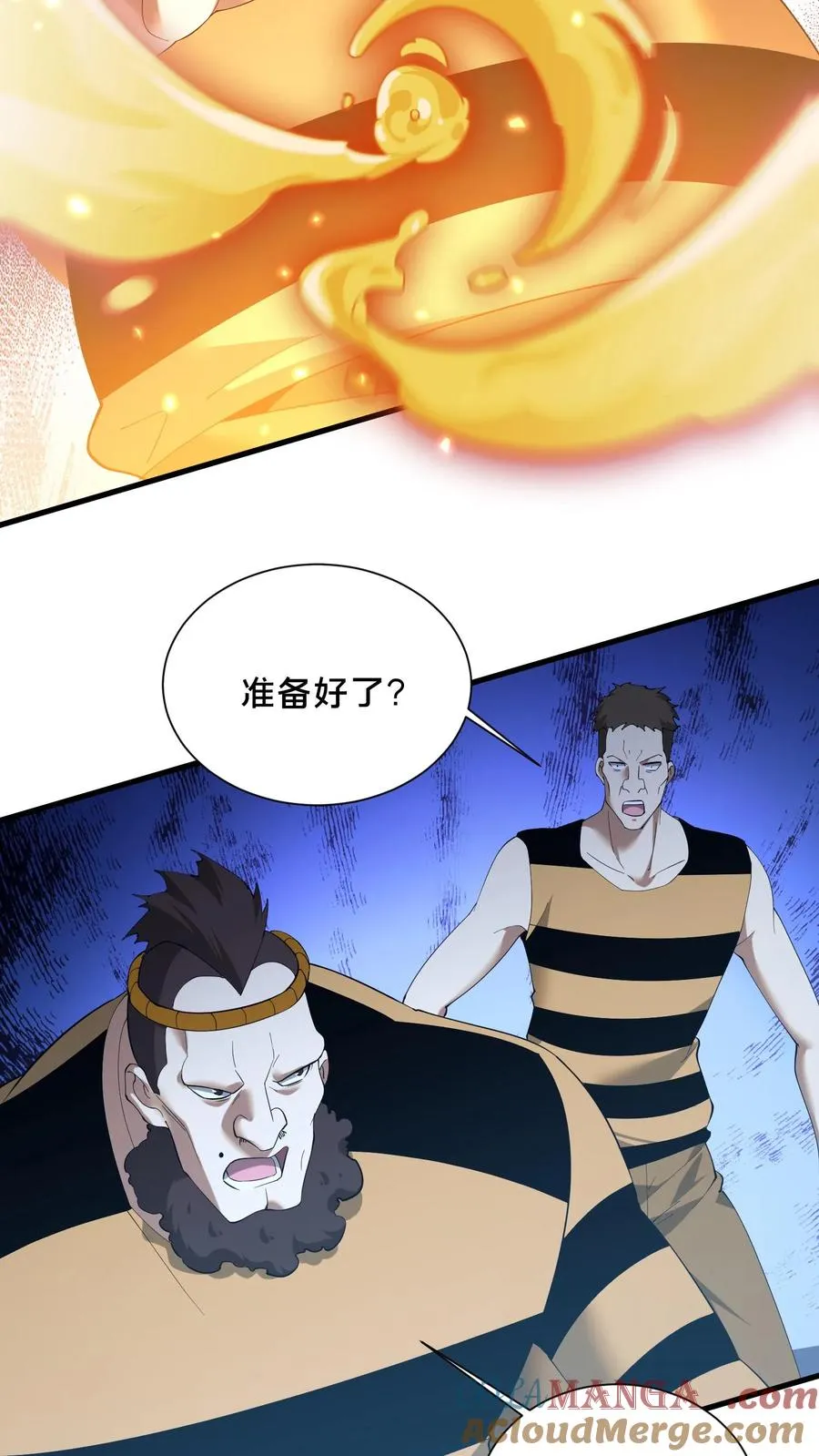 第202话 一挑四 第25页