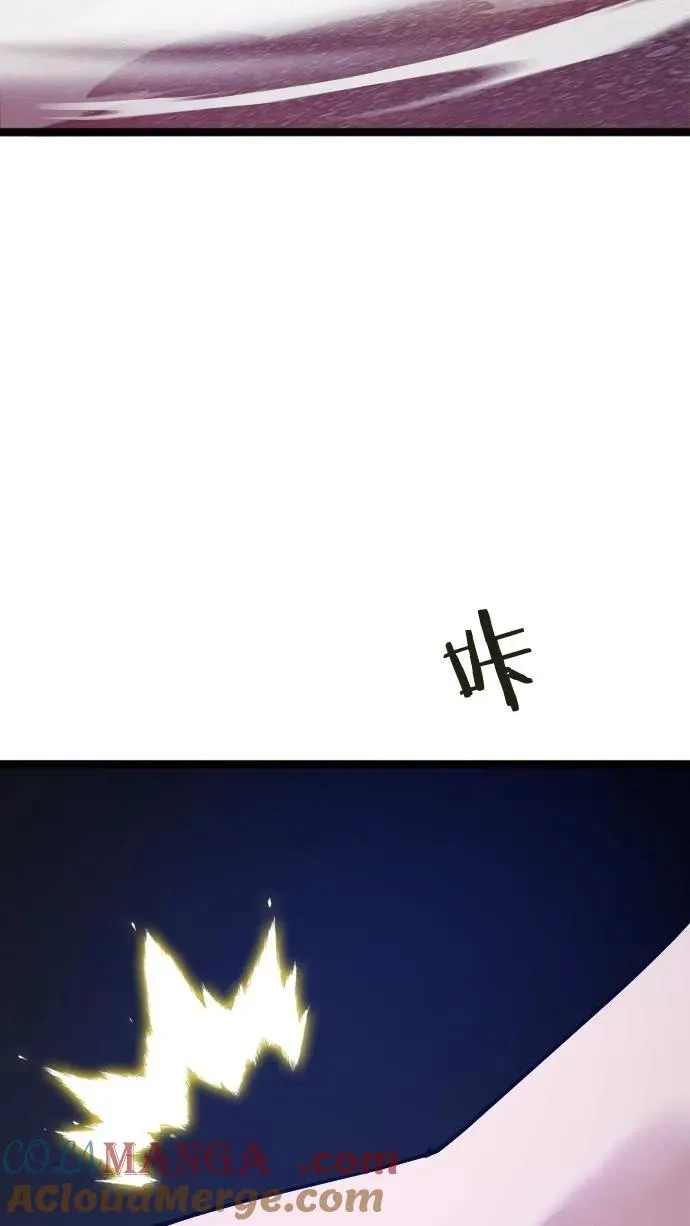 第203话 完胜 第4页