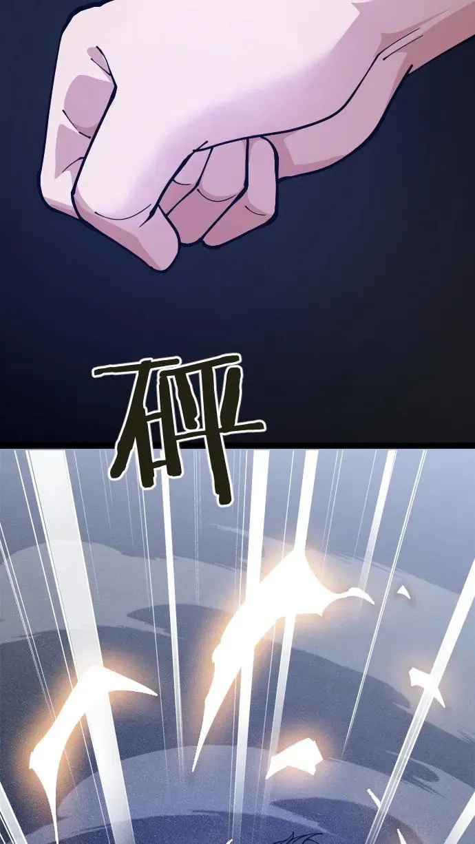 第203话 完胜 第5页