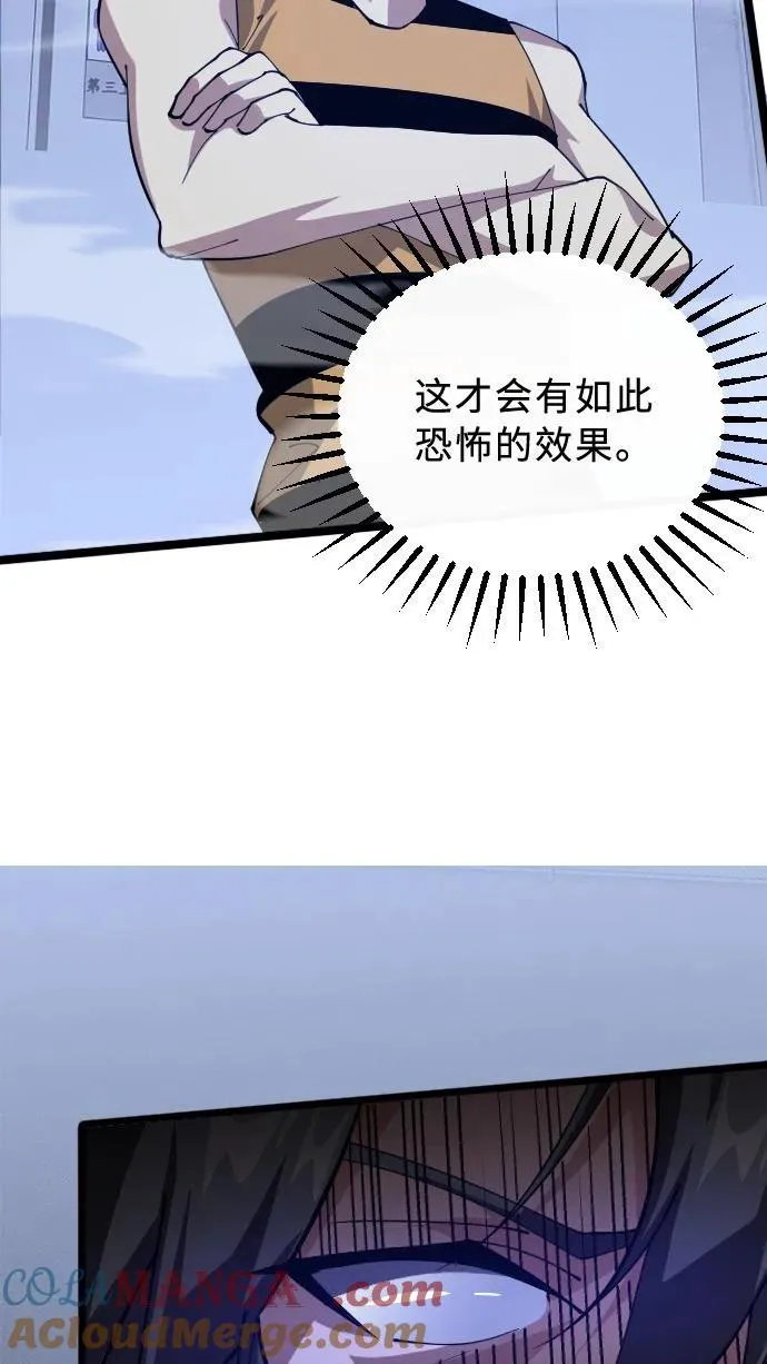 第203话 完胜 第10页