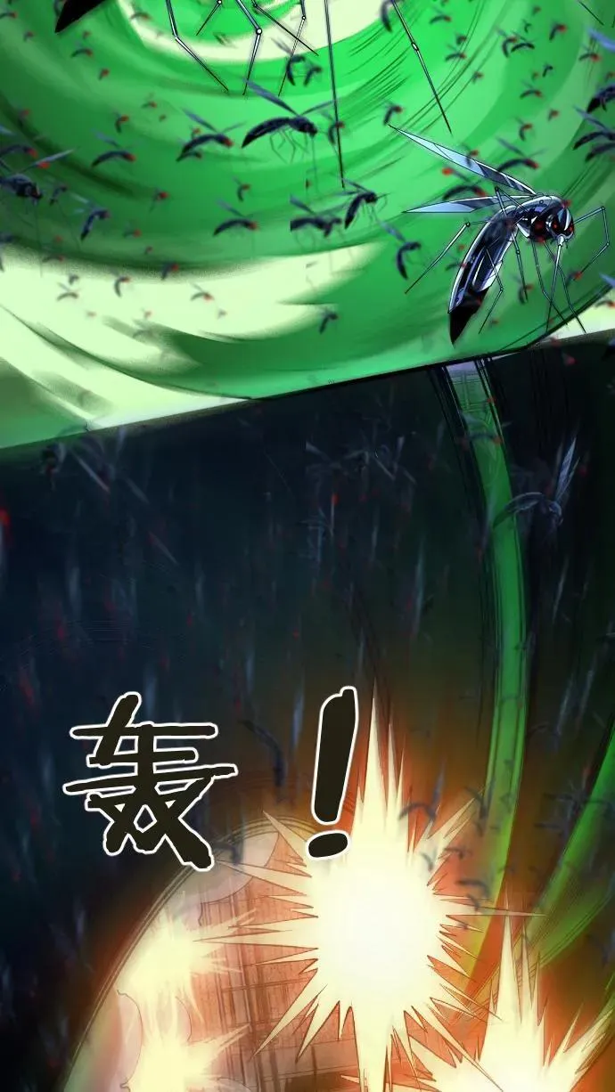 第203话 完胜 第23页