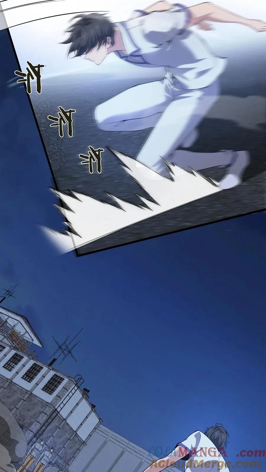 第204话 再入梦境 第3页