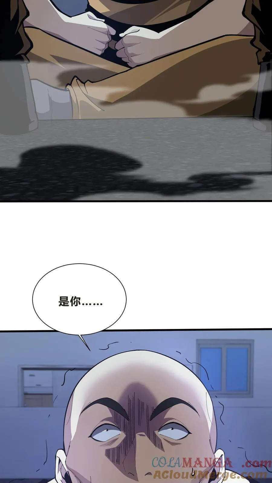 第204话 再入梦境 第9页