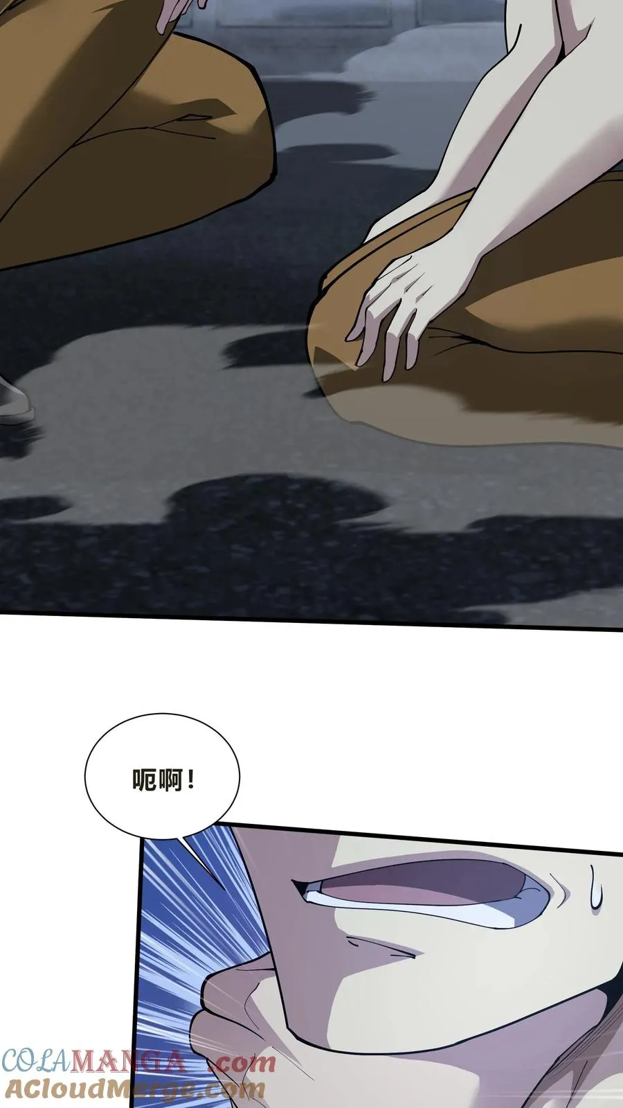 第204话 再入梦境 第13页