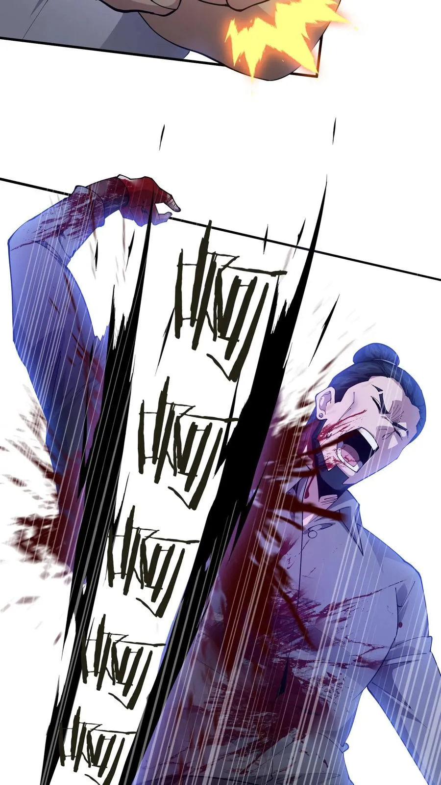 第207话 盗版神墟 第6页