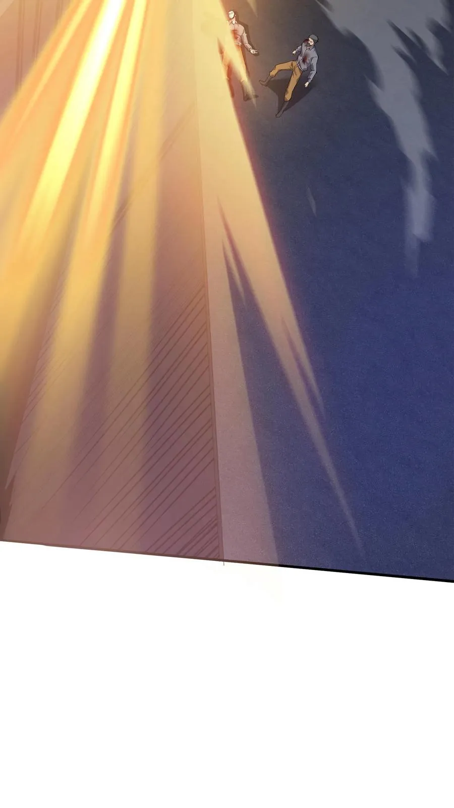 第207话 盗版神墟 第8页