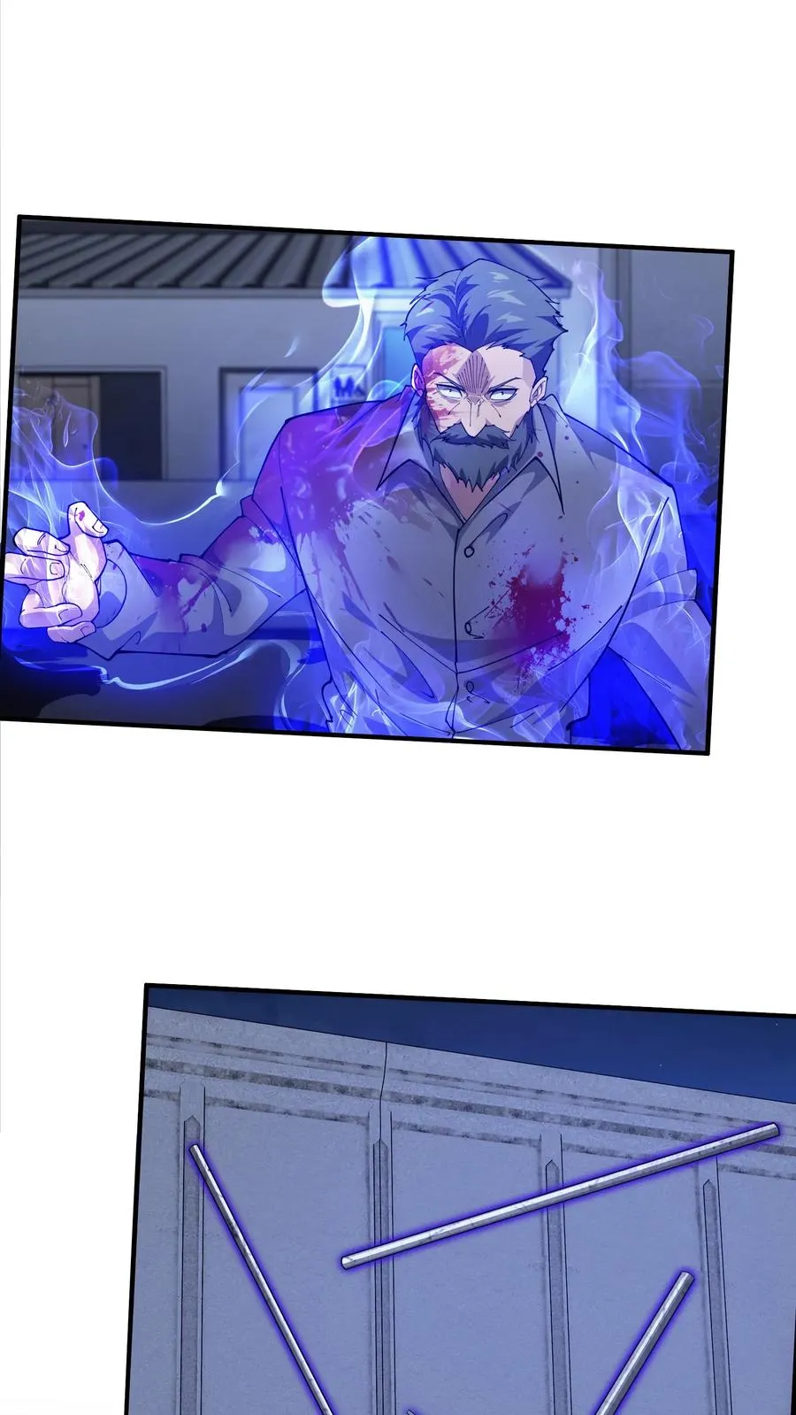 第207话 盗版神墟 第10页