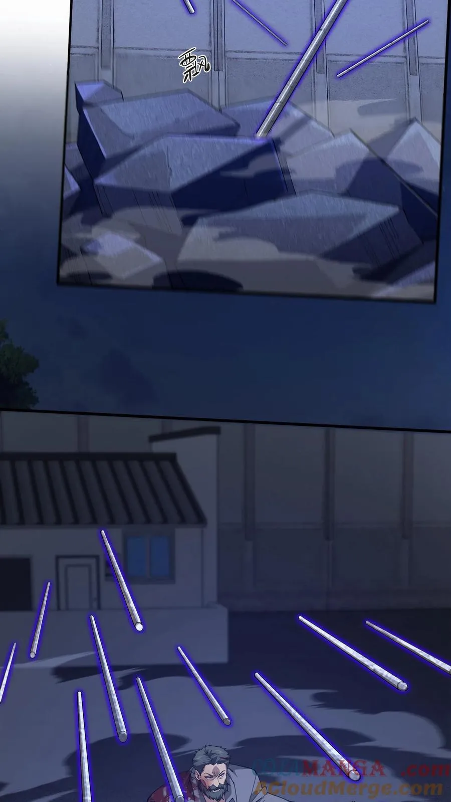 第207话 盗版神墟 第11页
