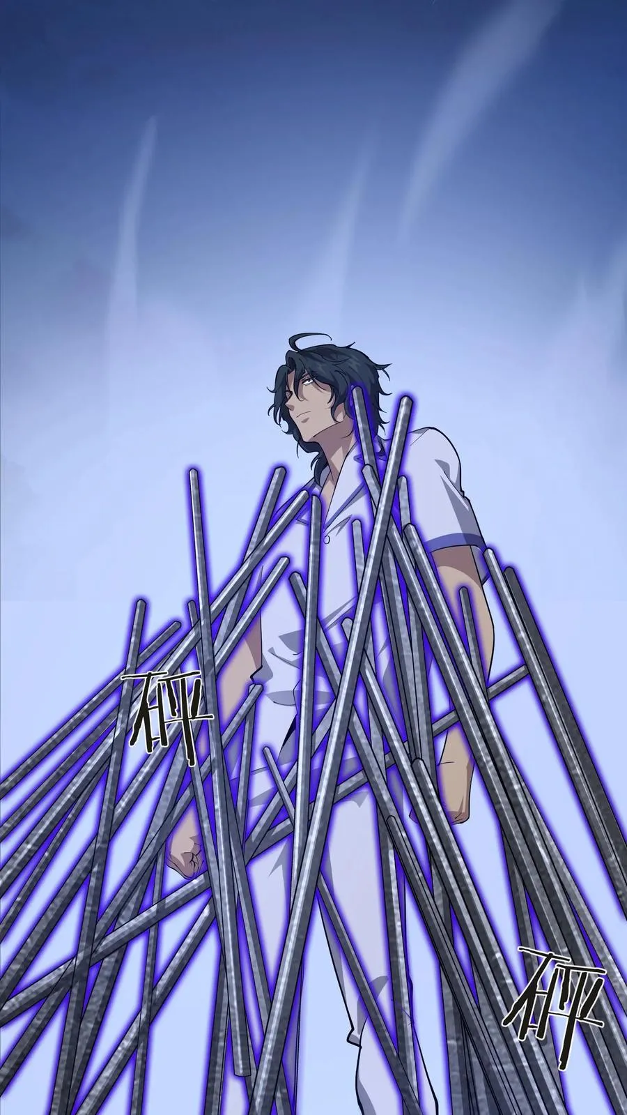 第207话 盗版神墟 第14页