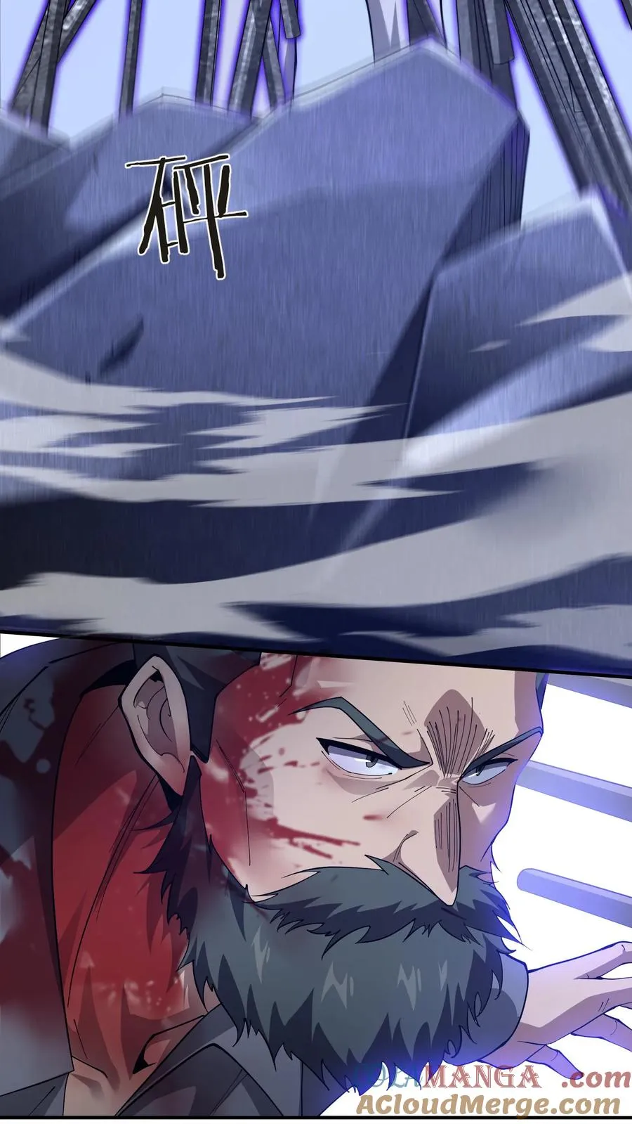 第207话 盗版神墟 第15页