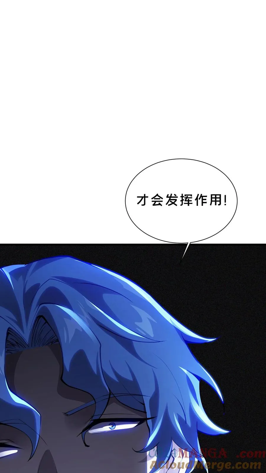 第208话 李医生的坏习惯 第25页