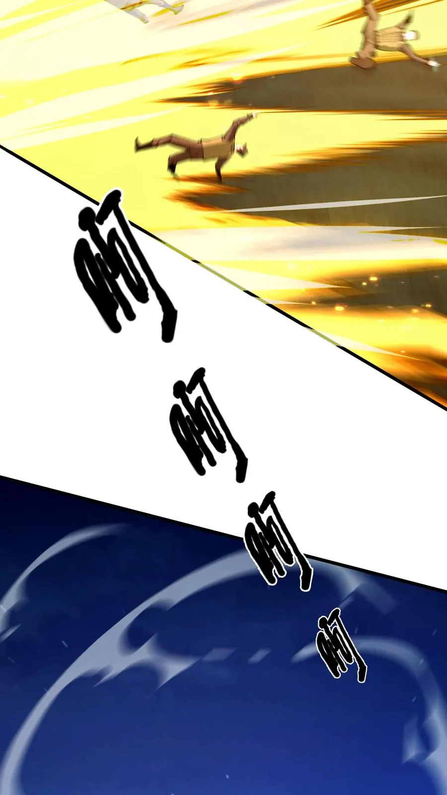 第210话 血肉斗篷 第14页