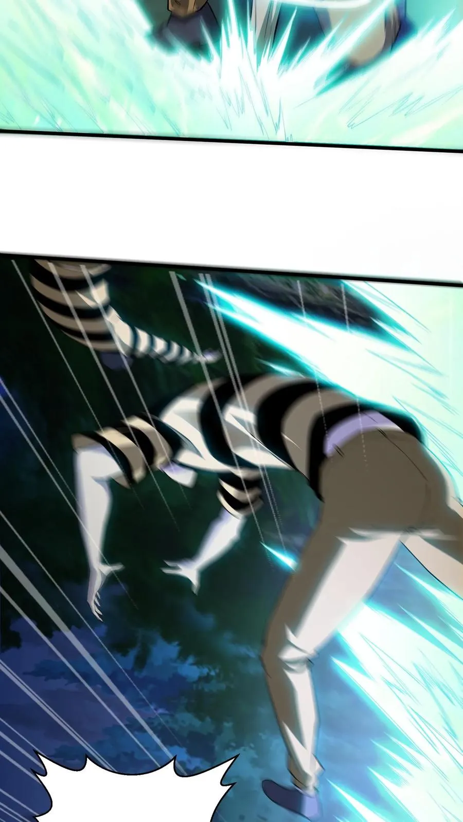 第211话 前守夜人的守护 第12页