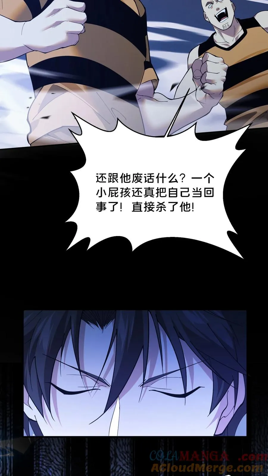 第212话 何人来战？ 第13页