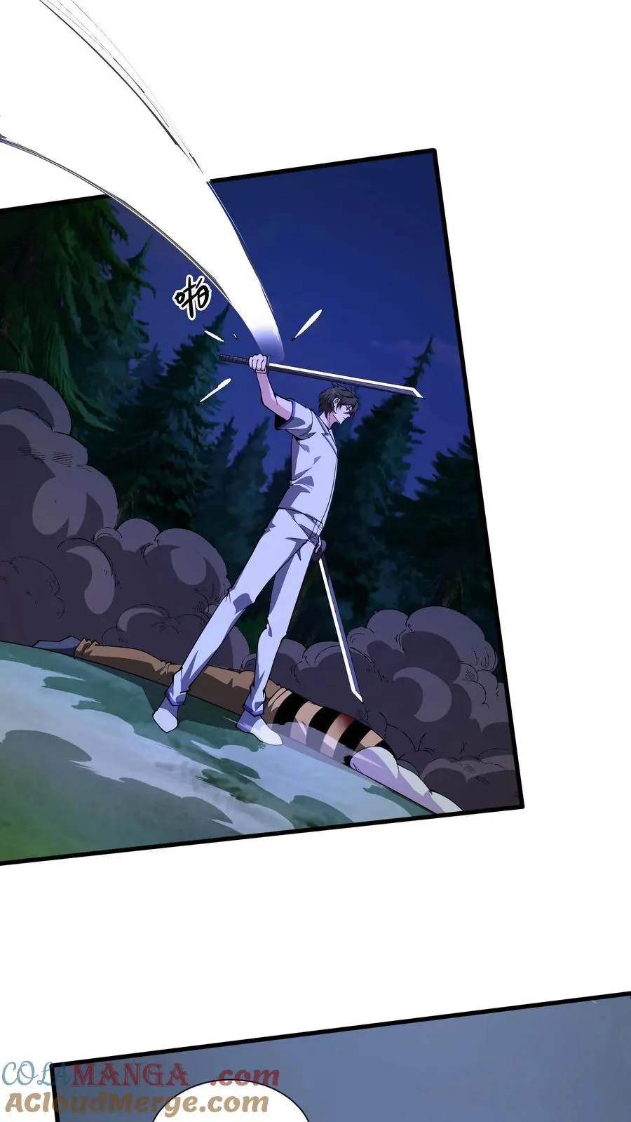 第214话 致命杀局 第7页
