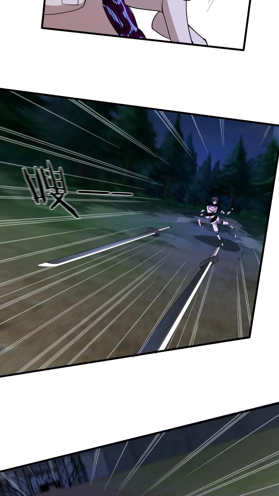 第214话 致命杀局 第14页