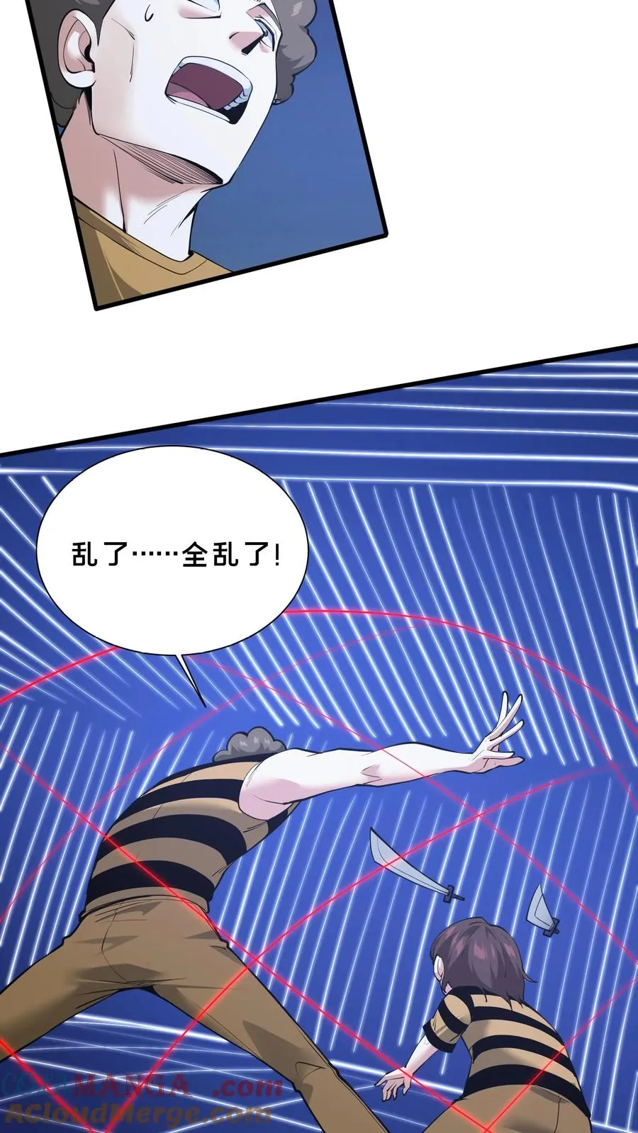 第215话 都是杀胚 第7页