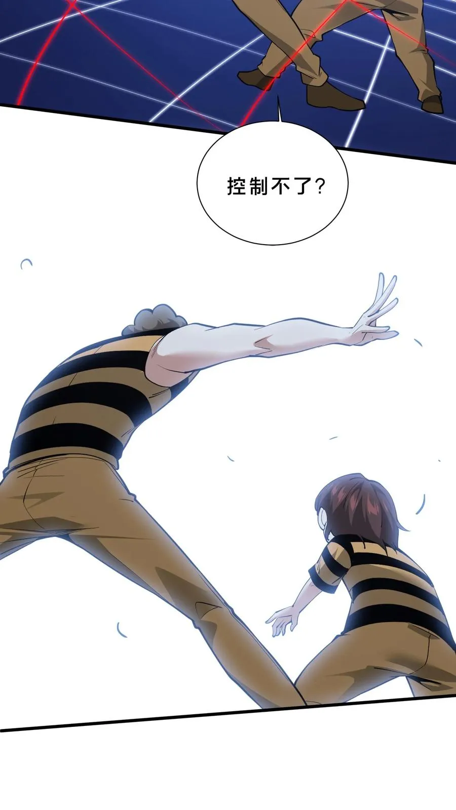 第215话 都是杀胚 第8页