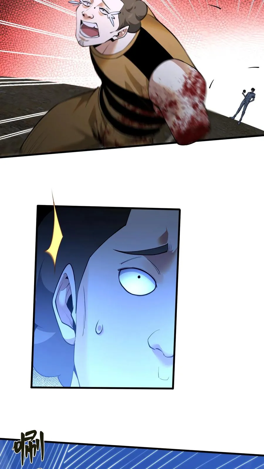 第215话 都是杀胚 第12页
