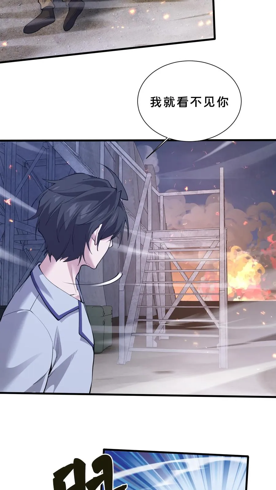 第215话 都是杀胚 第18页