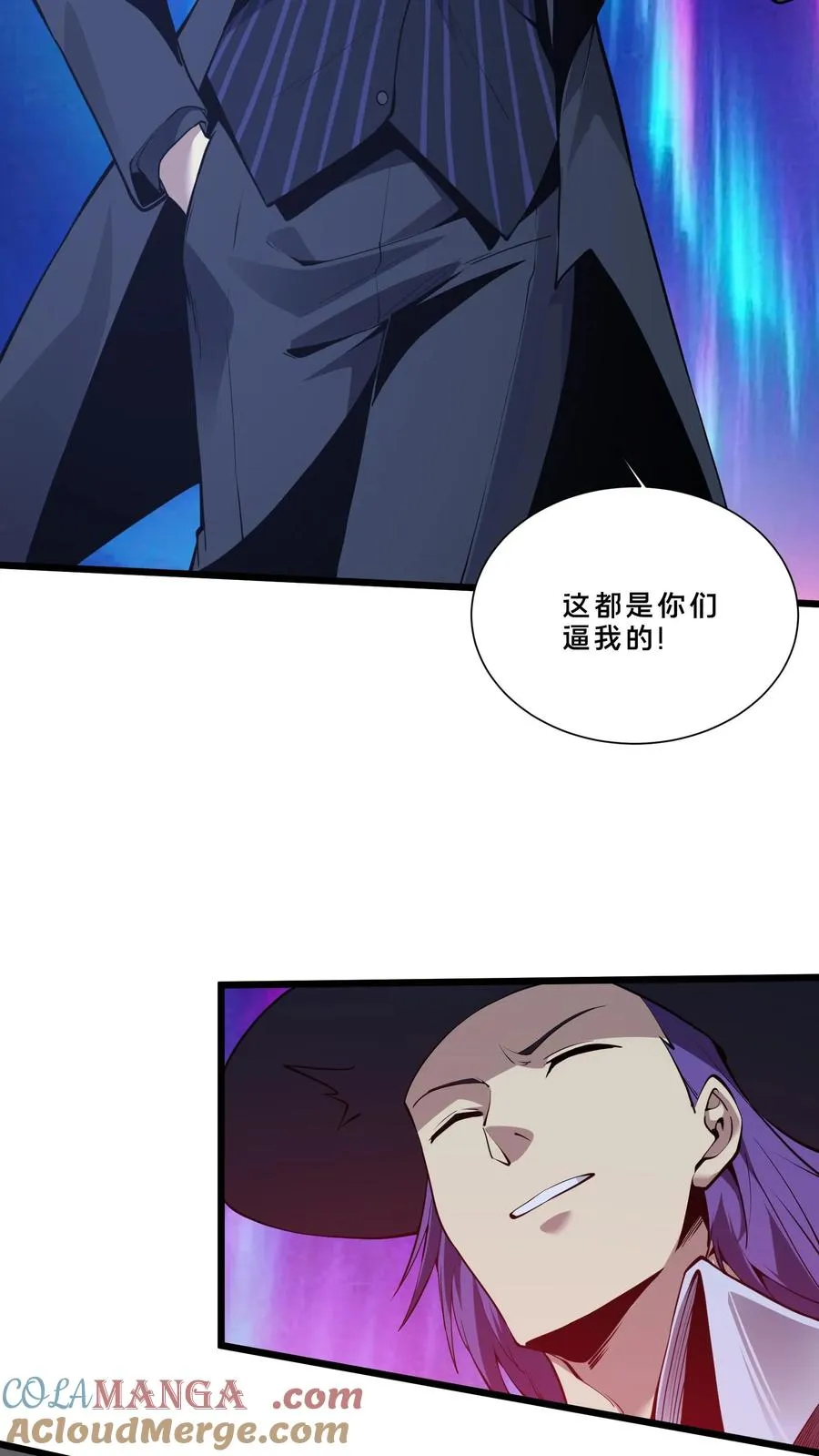 第216话 呓语降临 第5页