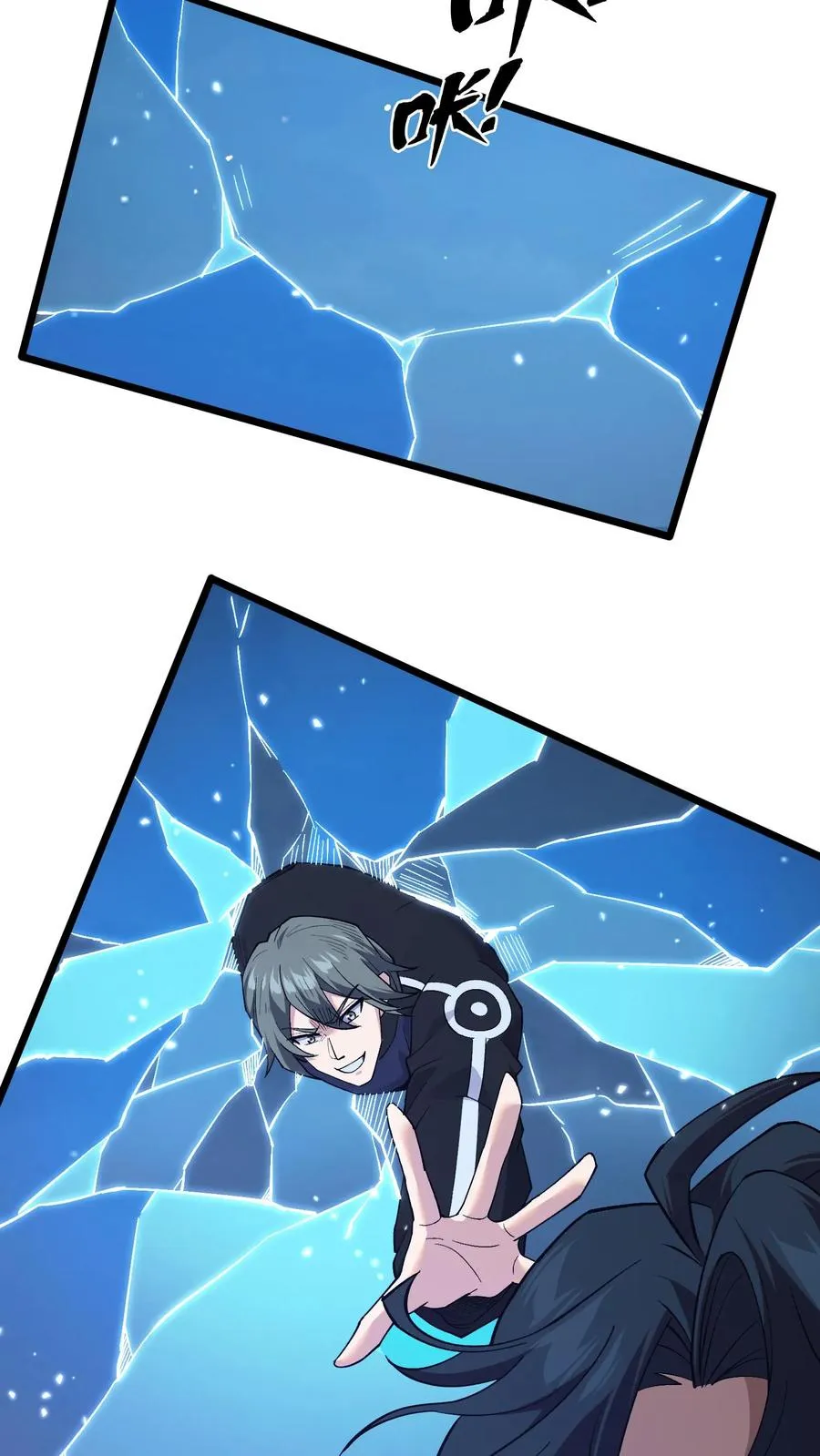 第217话 灵媒的追击 第4页