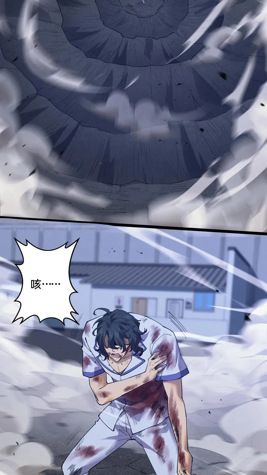 第217话 灵媒的追击 第12页