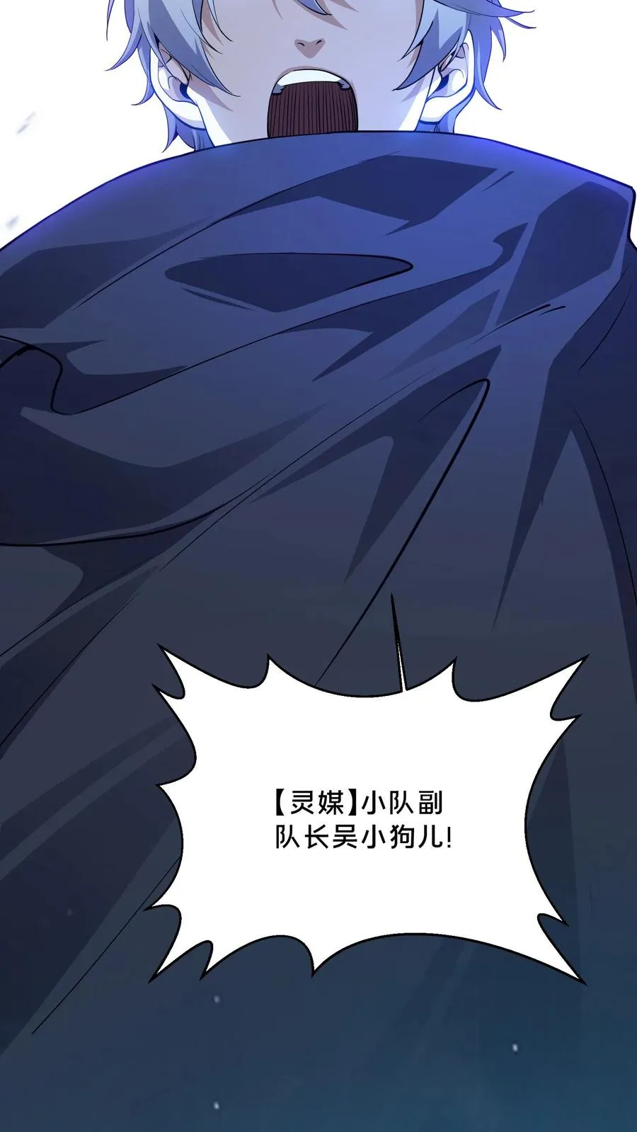 第219话 分别 第10页