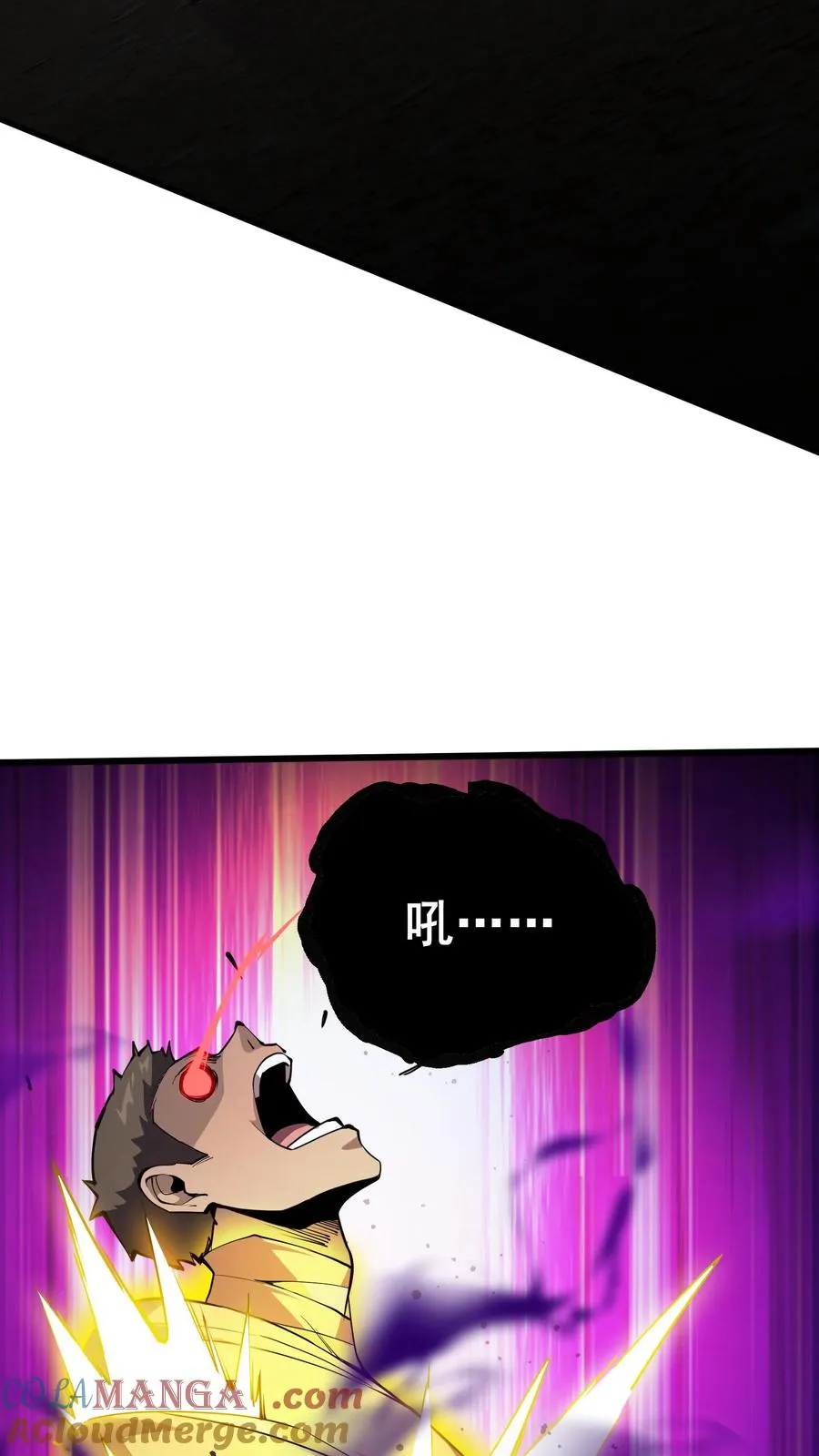 第223话 跟我……闯一遭？ 第23页