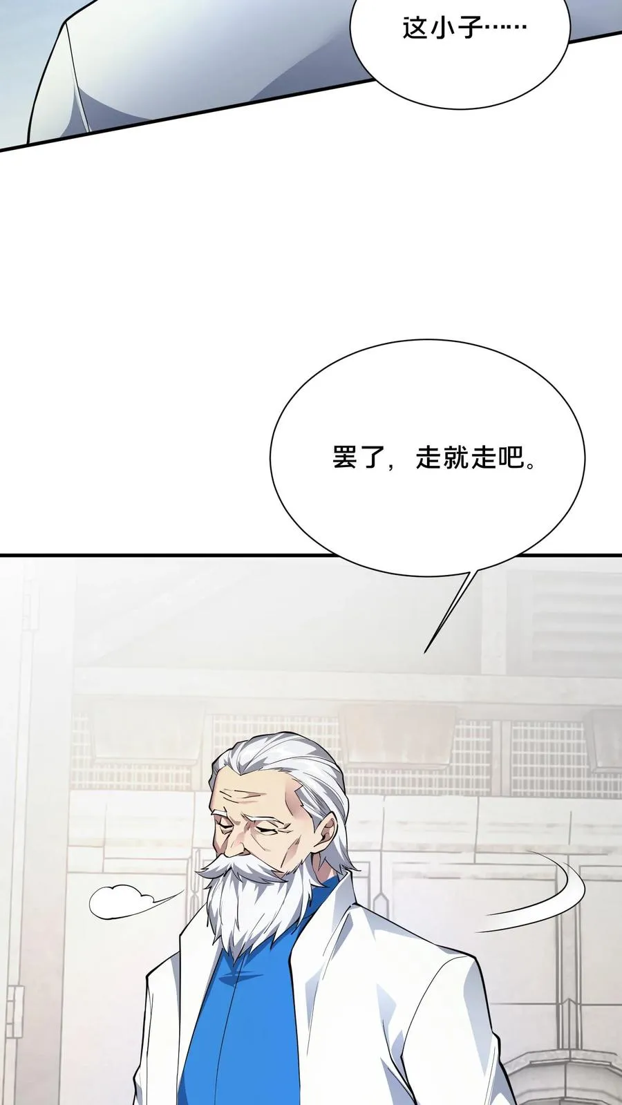 第224话 跳！ 第30页